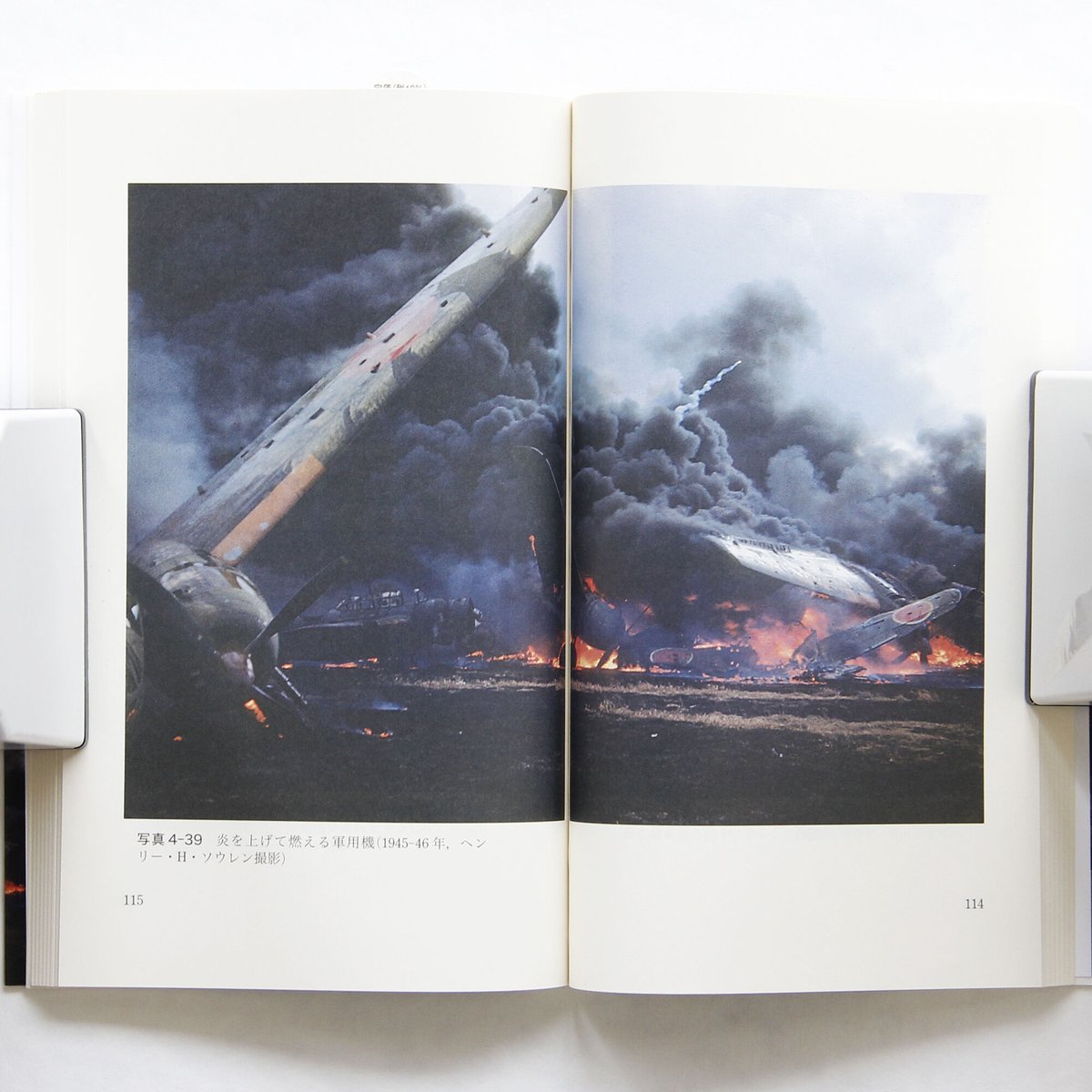 伝教大師の生涯と思想　初版(1976としたらキレイ)、帯付き 伝教大師の生涯と思想初版(1976としたらキレイ)、帯付き