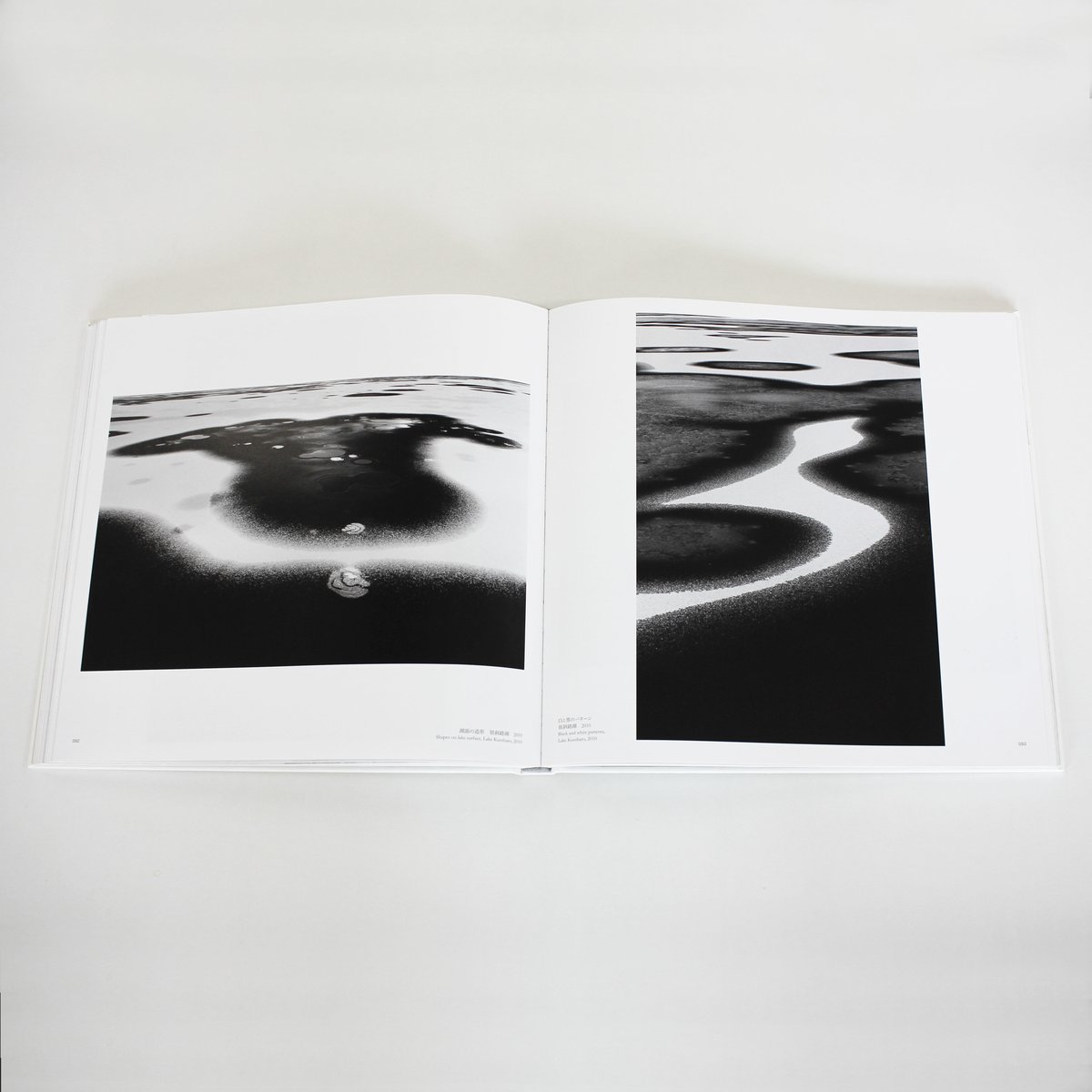 水越武『真昼の星への旅』 | Fugensha STORE