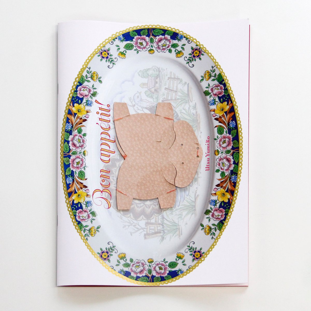 うつゆみこ『Bon appétit』（サイン入り） | Fugensha STORE