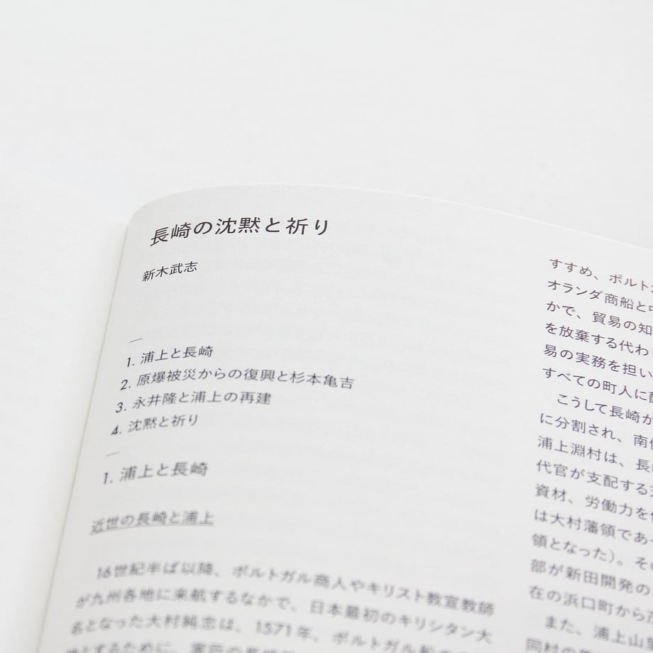 6708a9f254f09502912dc499