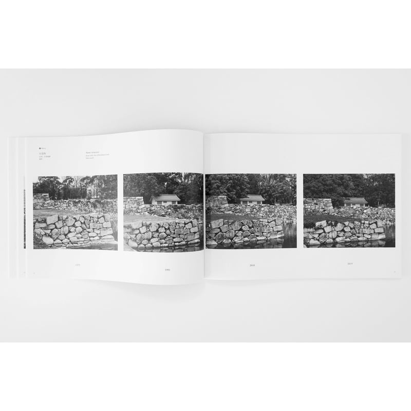 土田ヒロミ『Hiroshima Monument』（サイン入り） | Fugensha STORE