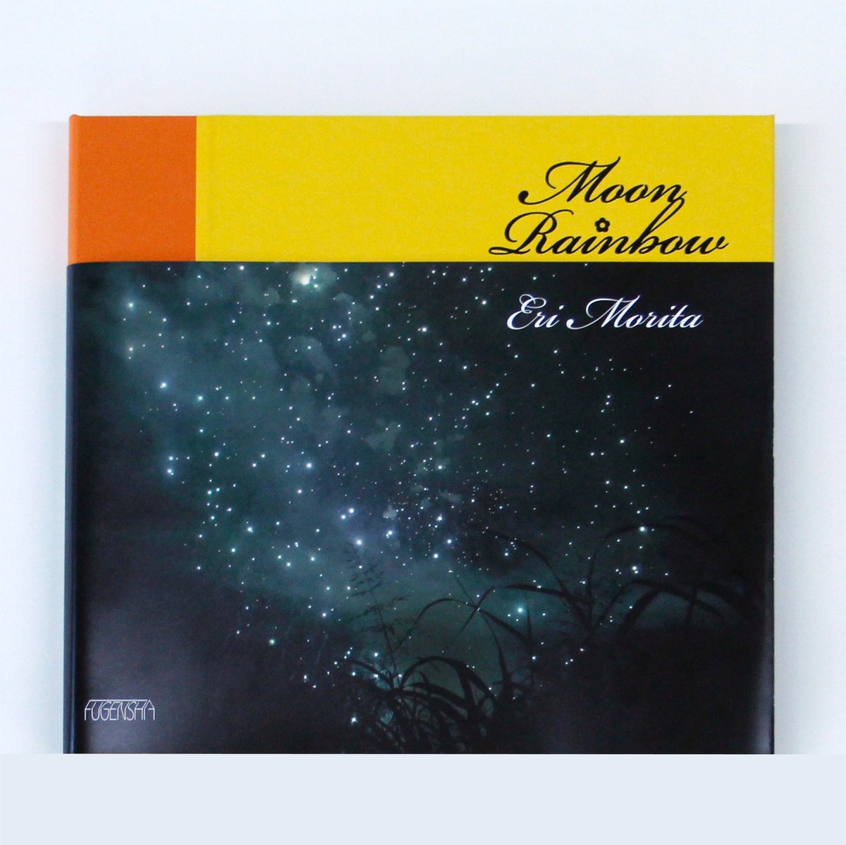 守田衣利『Moon Rainbow』（サイン入り） | Fugensha STORE