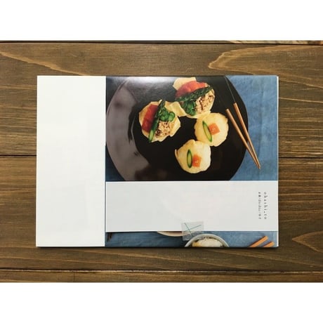 ohashi_to 2（2019）