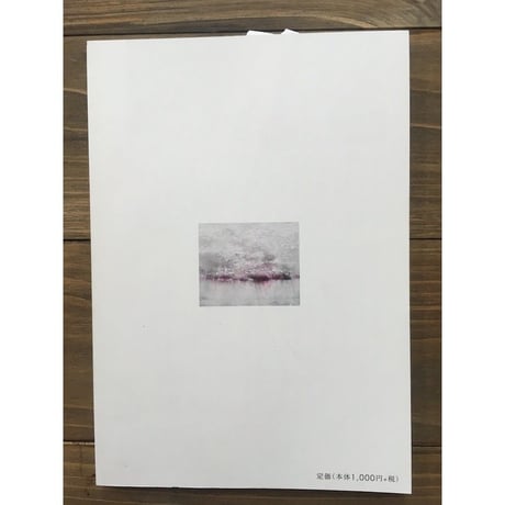 アルテリ第六号