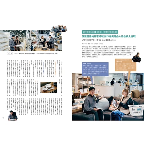 秋刀魚 34〈Japan create 現在形〉