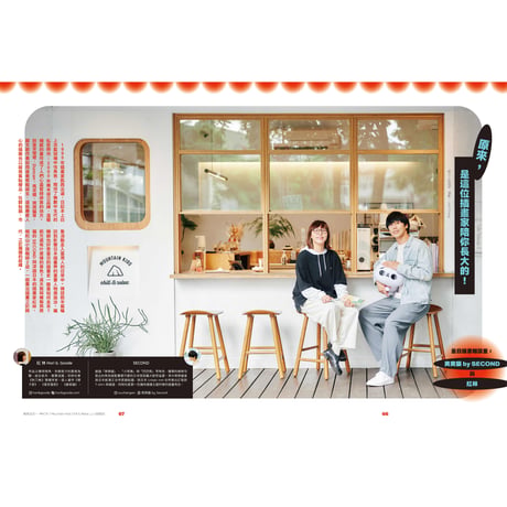 秋刀魚40〈大人的可愛　大人の可愛さ〉