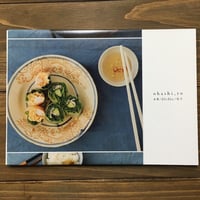 ohashi_to 2（2019）