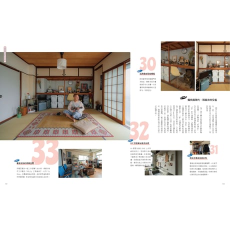 秋刀魚45〈好想認識的100種日本（2024）依然熱愛日本的理由〉（知りたい日本100選（2024） それでも日本を愛する理由）