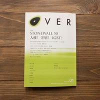 OVER vol.01