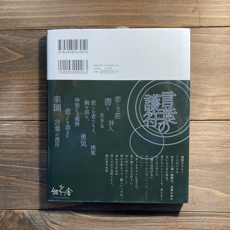 （B本）片隅03