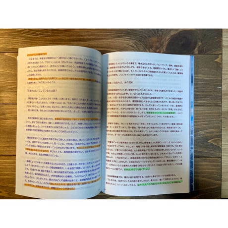 NEUTRAL COLORS ISSUE4　雑誌を仕事にすると決めた運河の畔