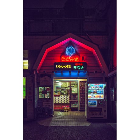 NEON NEON