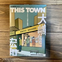 THIS TOWN ーマヌケで切実な物語
