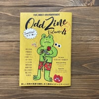 ODDZINE Vol.4 （EMOTION 好き／嫌い）