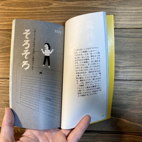 つくづく　別冊3-最新号