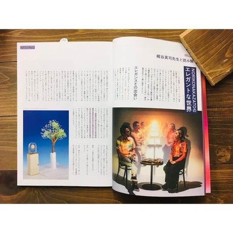 ニューQ ISSUE2　エレガンス号