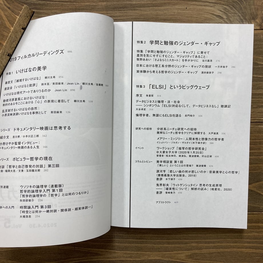 5caf30804da852646bcd52fb