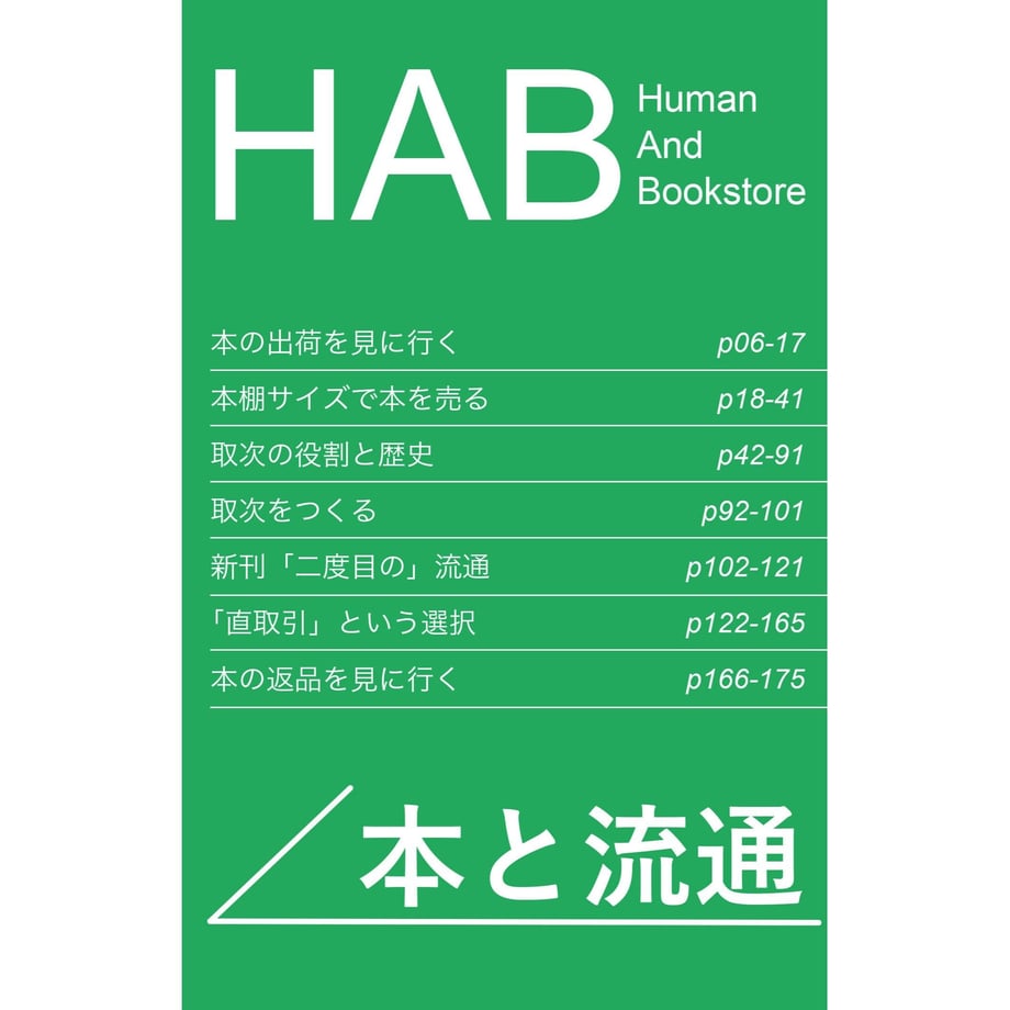 5c3deae327b44e0fbc4856ad