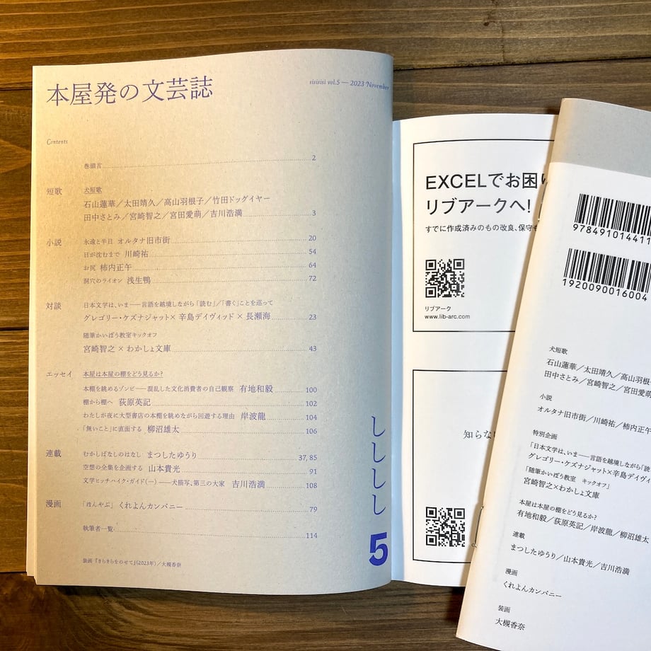 6555c5e8464e55002eec52b5