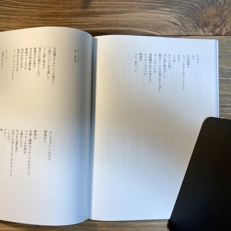シの本