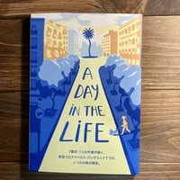 A DAY IN THE LIFE