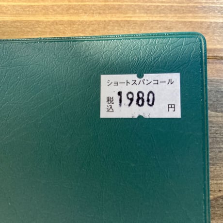 そのときどきで思い思いにアンカーを打つ。（ショートスパンコール1）