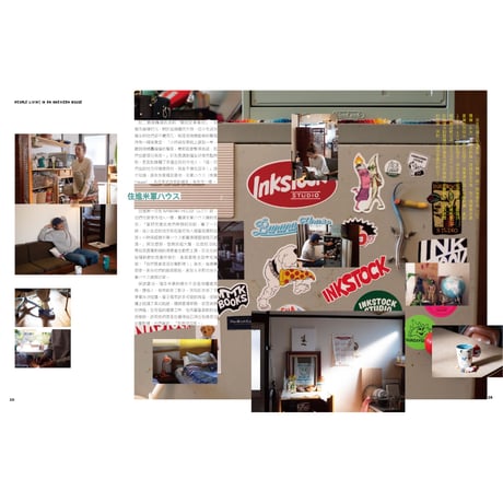 秋刀魚46〈American Lifestyle in Japan〉