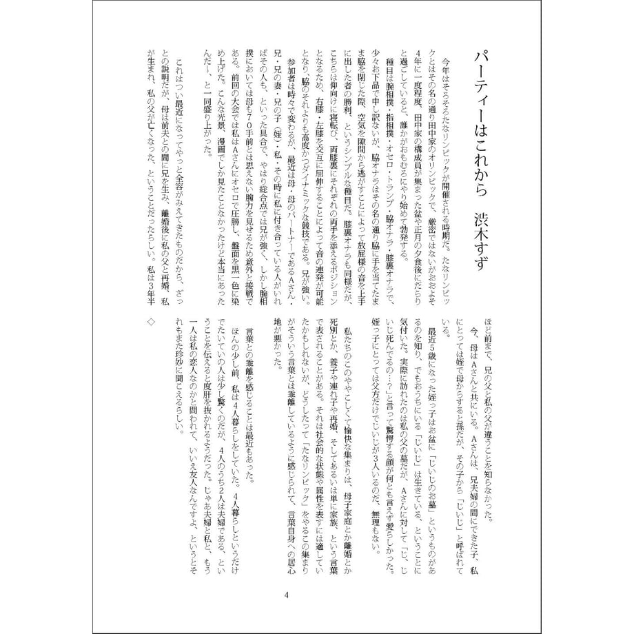 5ea58b5055fa03623c69fde9