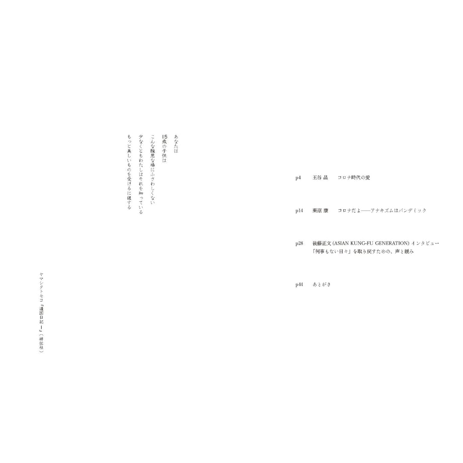 5ed7a32055fa035efa486da1