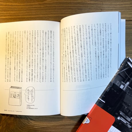 製本と編集者2