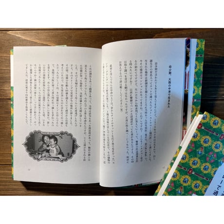 インド音楽とカレーで過ごす日々