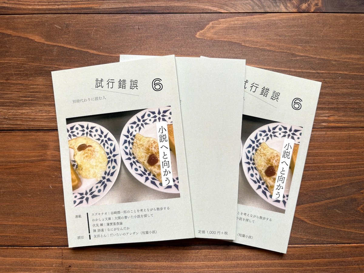 労働判例大系 第１７巻/旬報社/青木宗也（単行本） 労働判例大系 第17巻/旬報社/青木宗也（単行本）
