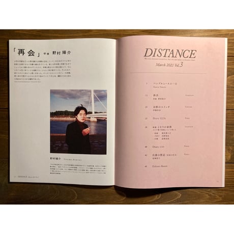 DISTANCE Vol.3