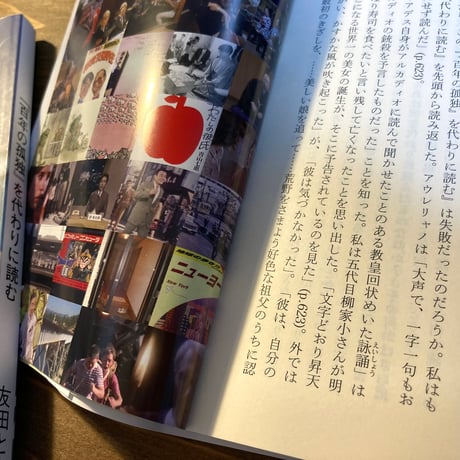 ［文庫版］『百年の孤独』を代わりに読む（特典小冊子つき）