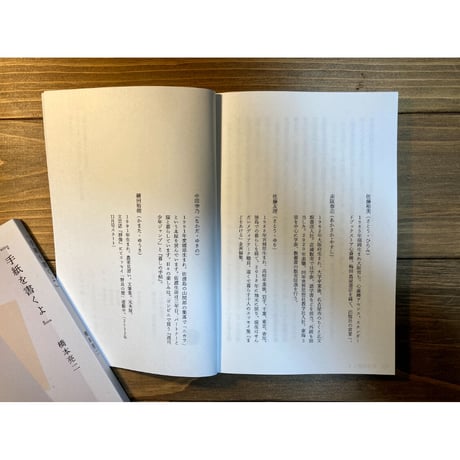 『手紙を書くよ』