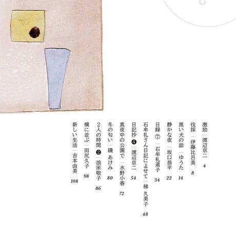 アルテリ　十五号