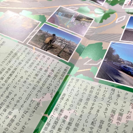 「耳すま」聖地巡礼記