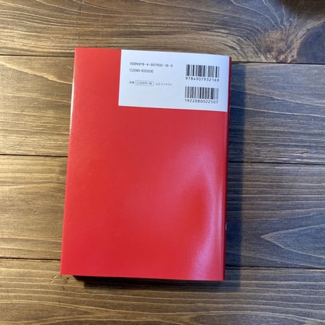 カルチャーゴガク