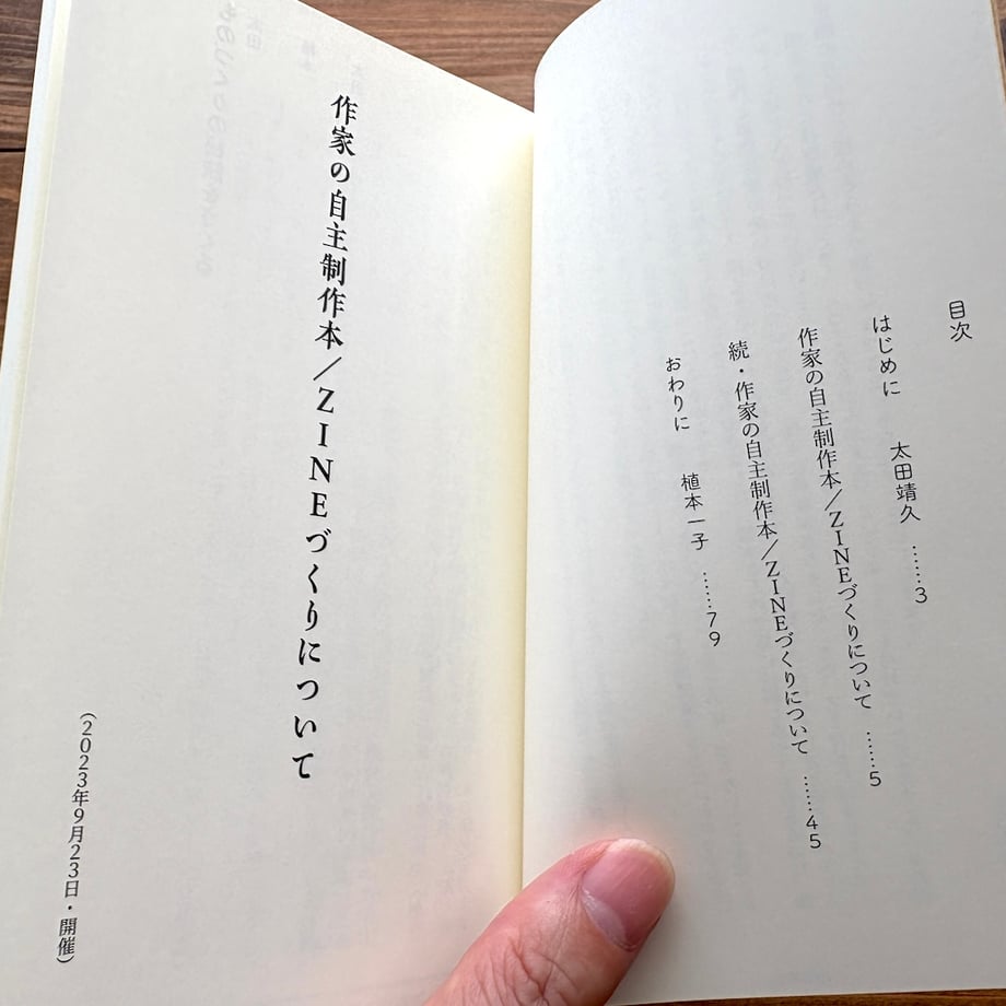 68cf944b7cf6bd2998371990