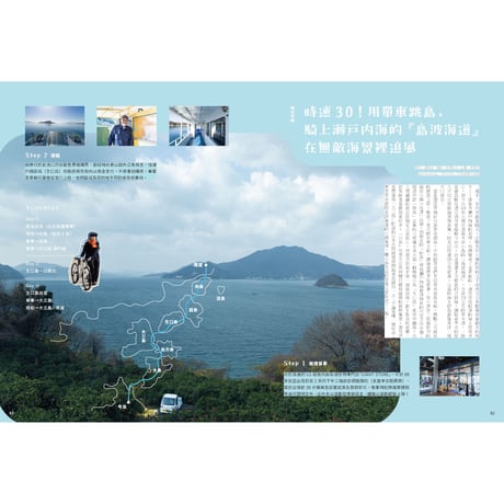 秋刀魚42〈臺味日食〉