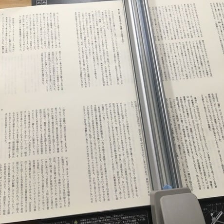 H.A.Bノ冊子 vol.3