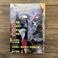 ODDZINE Vol.5 「ののの」刊行記念