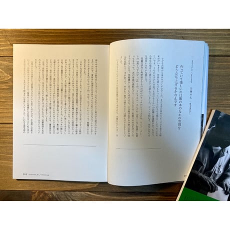 製本と編集者