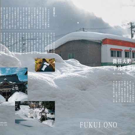 秋刀魚47〈編輯者的咖啡、書店、唱片行〉