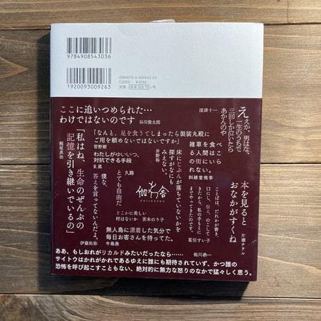 （B本）片隅02
