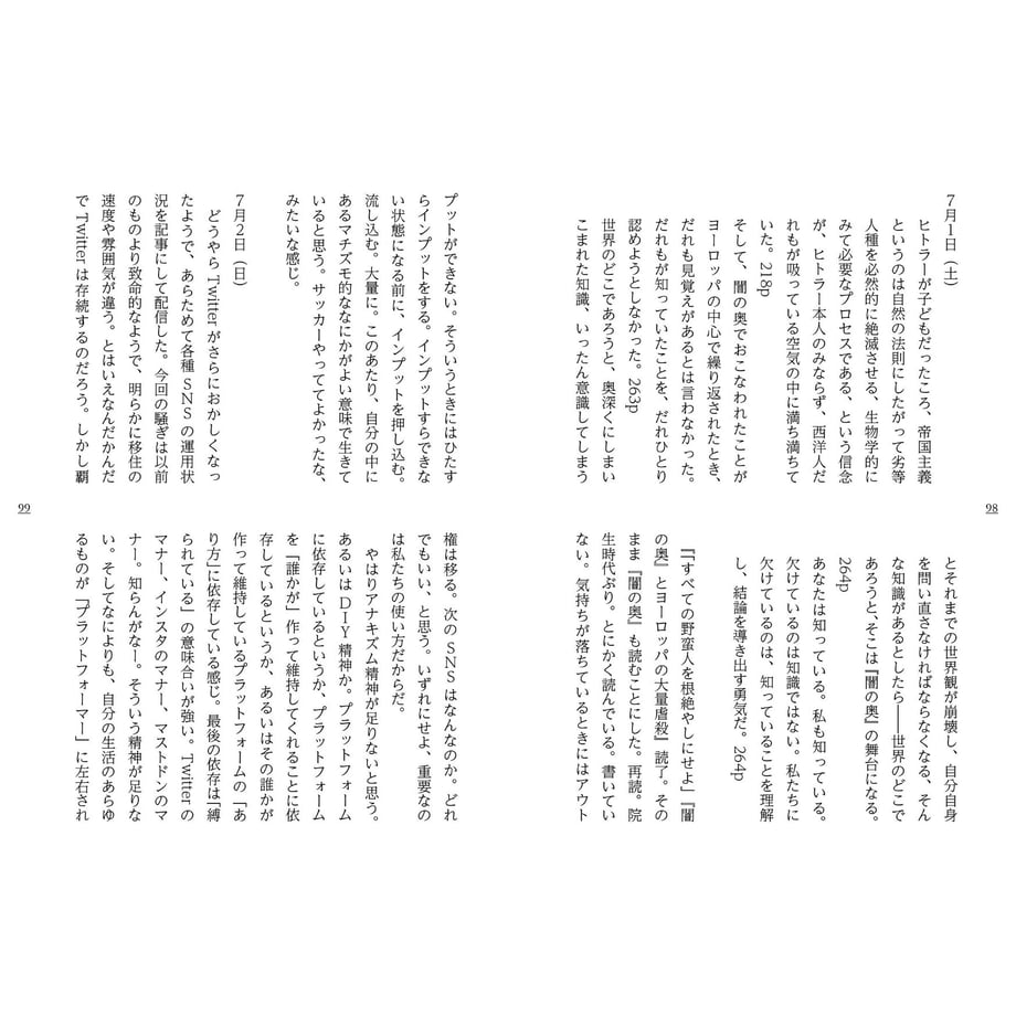 652e48b42688ed002a810f80
