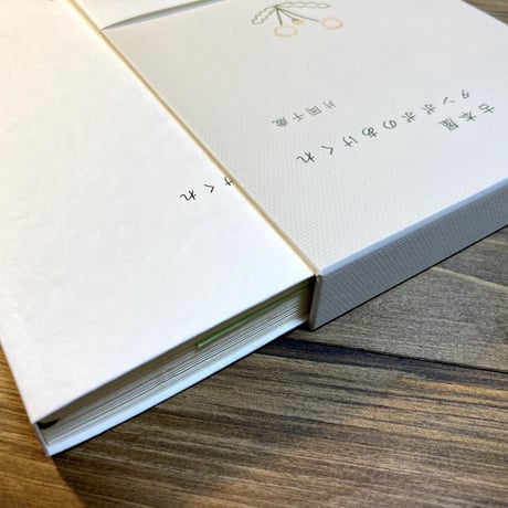 古本屋たんぽぽのあけくれ