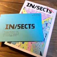 IN/SECTS 特別号　本をつくって本を売る