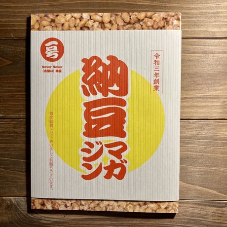納豆マガジン