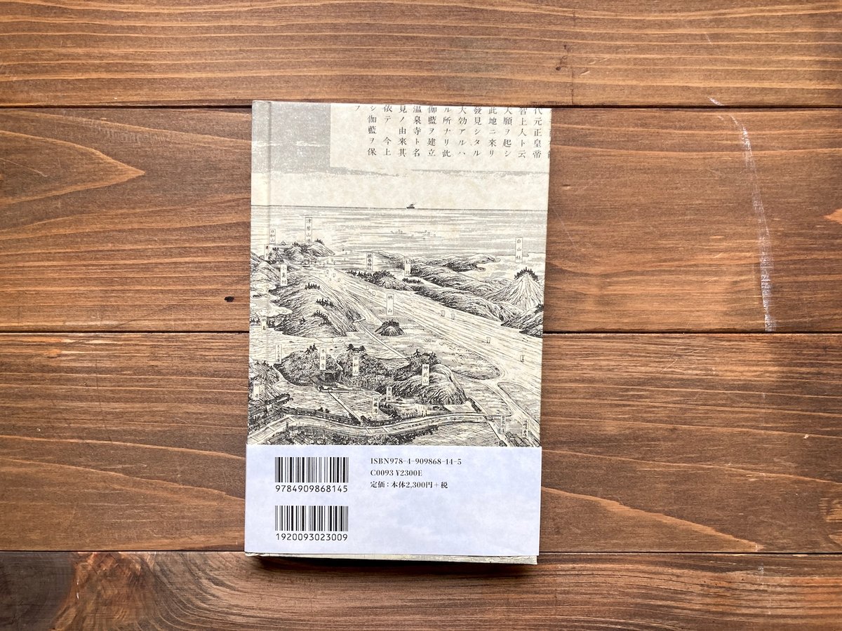 【非売品あり、一部書き込みあり】お城本11冊 週刊 日本の城｜定期購読 - 雑誌のFujisan